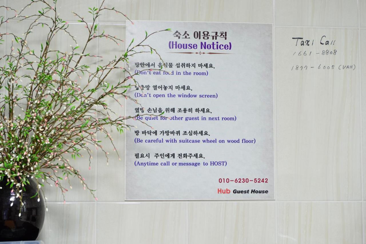 Hub Guest House Инчон Екстериор снимка